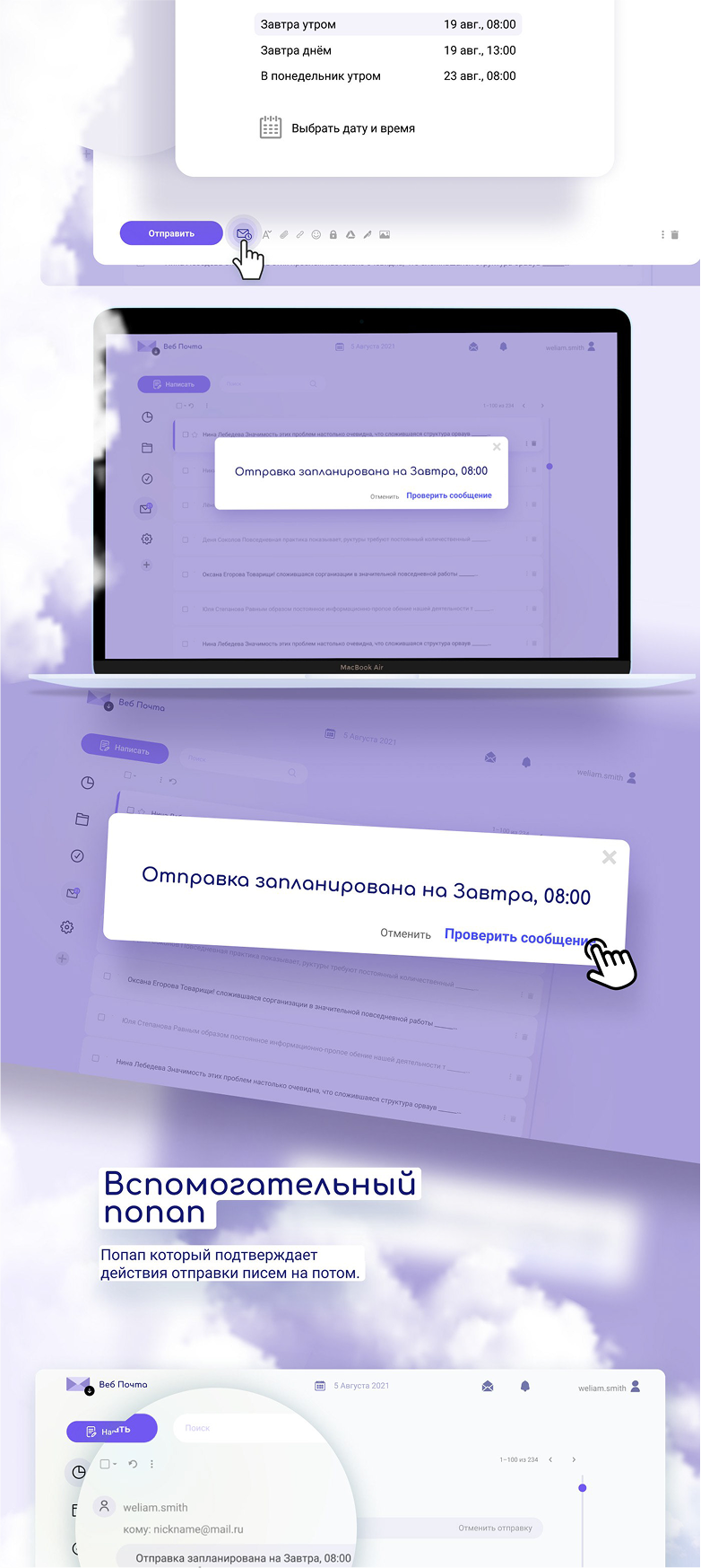 asțpokăpok02